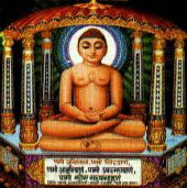  mahavira